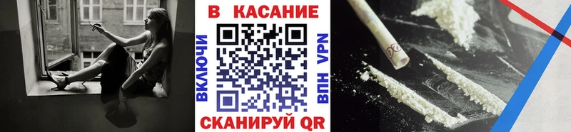 Купить закладку Кокаин  Alpha PVP  ГАШИШ  Мефедрон  Обнинск