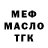 МЕТАДОН VHQ Maria Idealova