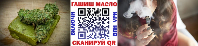 Купить закладки  Обнинск  Cannafood конопля 