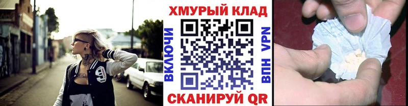 Купить где  Обнинск  ГЕРОИН гречка 