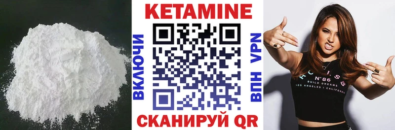 Купить  Обнинск  Кетамин ketamine 