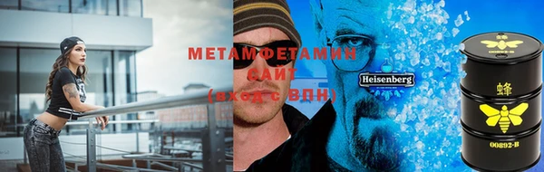 амфетамин Краснотурьинск