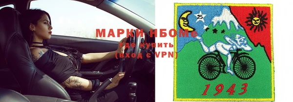 амфетамин Краснотурьинск