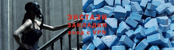 метадон Красноперекопск