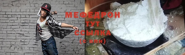 ALPHA PVP Краснослободск