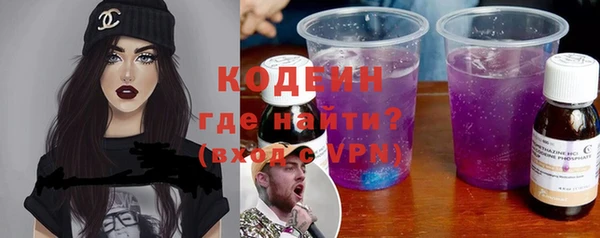 метадон Красноперекопск