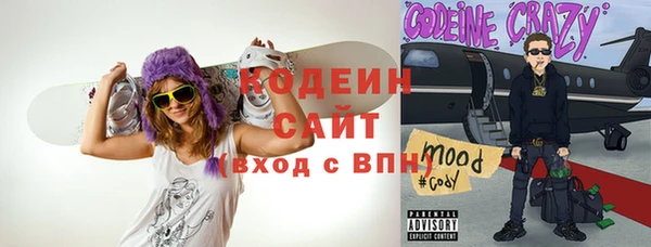 метадон Красноперекопск