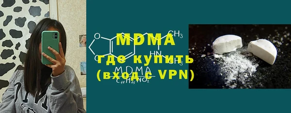 метадон Красноперекопск