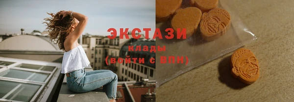 амфетамин Краснотурьинск