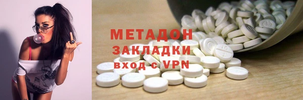 ALPHA PVP Краснослободск