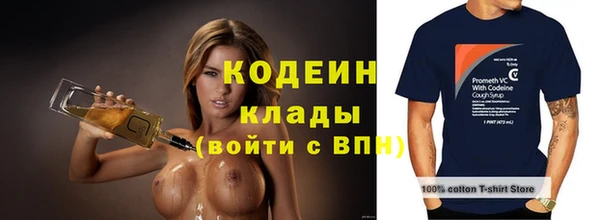 амфетамин Краснотурьинск