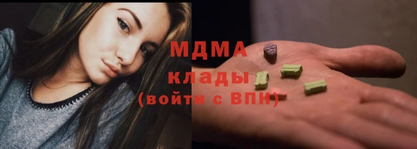 метадон Красноперекопск