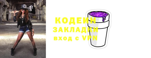 амфетамин Краснотурьинск