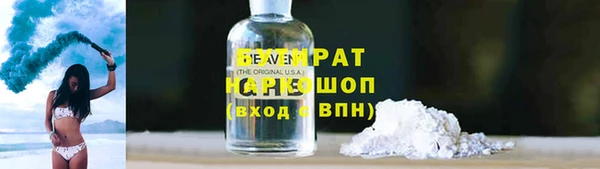 ALPHA PVP Краснослободск