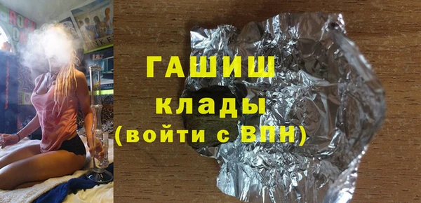 метадон Красноперекопск