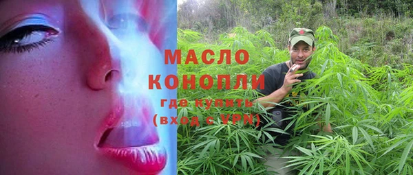 ALPHA PVP Краснослободск