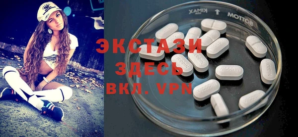 амфетамин Краснотурьинск