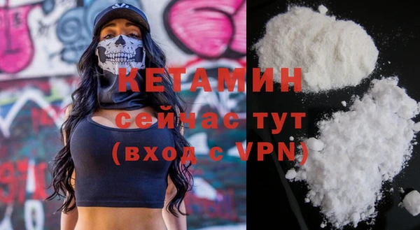 метадон Красноперекопск