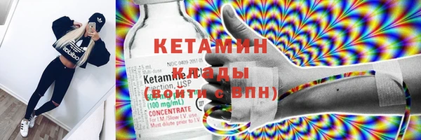 метадон Красноперекопск