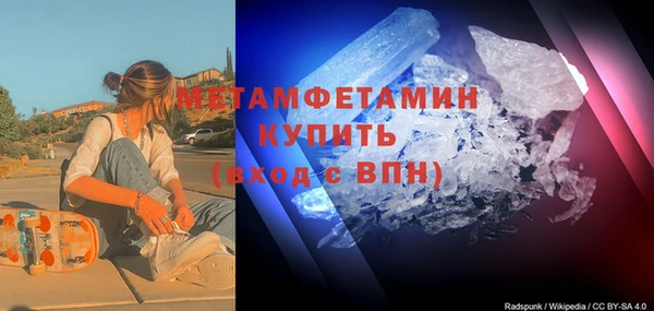 ALPHA PVP Краснослободск