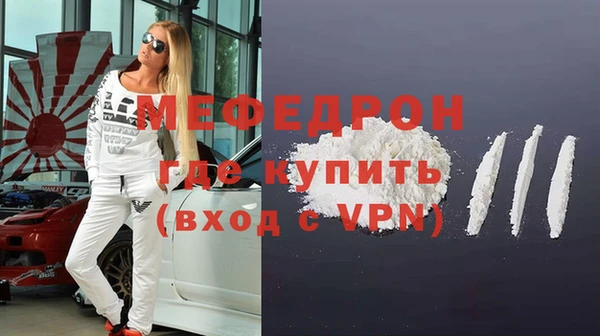 метадон Красноперекопск