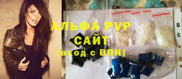 ALPHA PVP Краснослободск