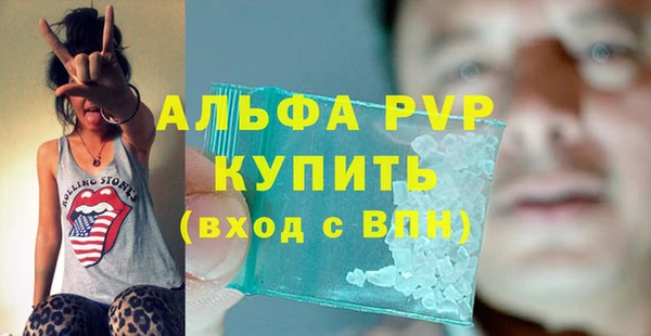 метадон Красноперекопск