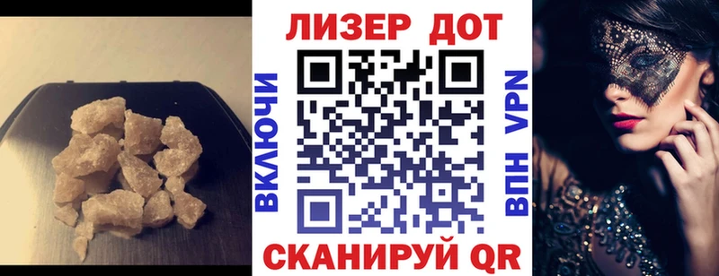ЛСД экстази ecstasy  Купить закладки  Обнинск 