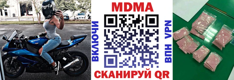 MDMA молли  Купить  Обнинск 