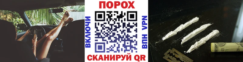 Метамфетамин пудра  Купить где  Обнинск 