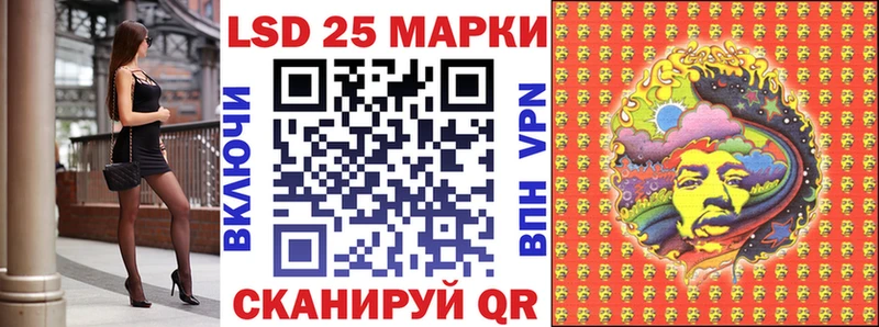 Марки NBOMe 1500мкг Купить где Обнинск