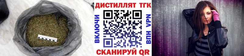 Дистиллят ТГК THC oil  Купить  Обнинск 